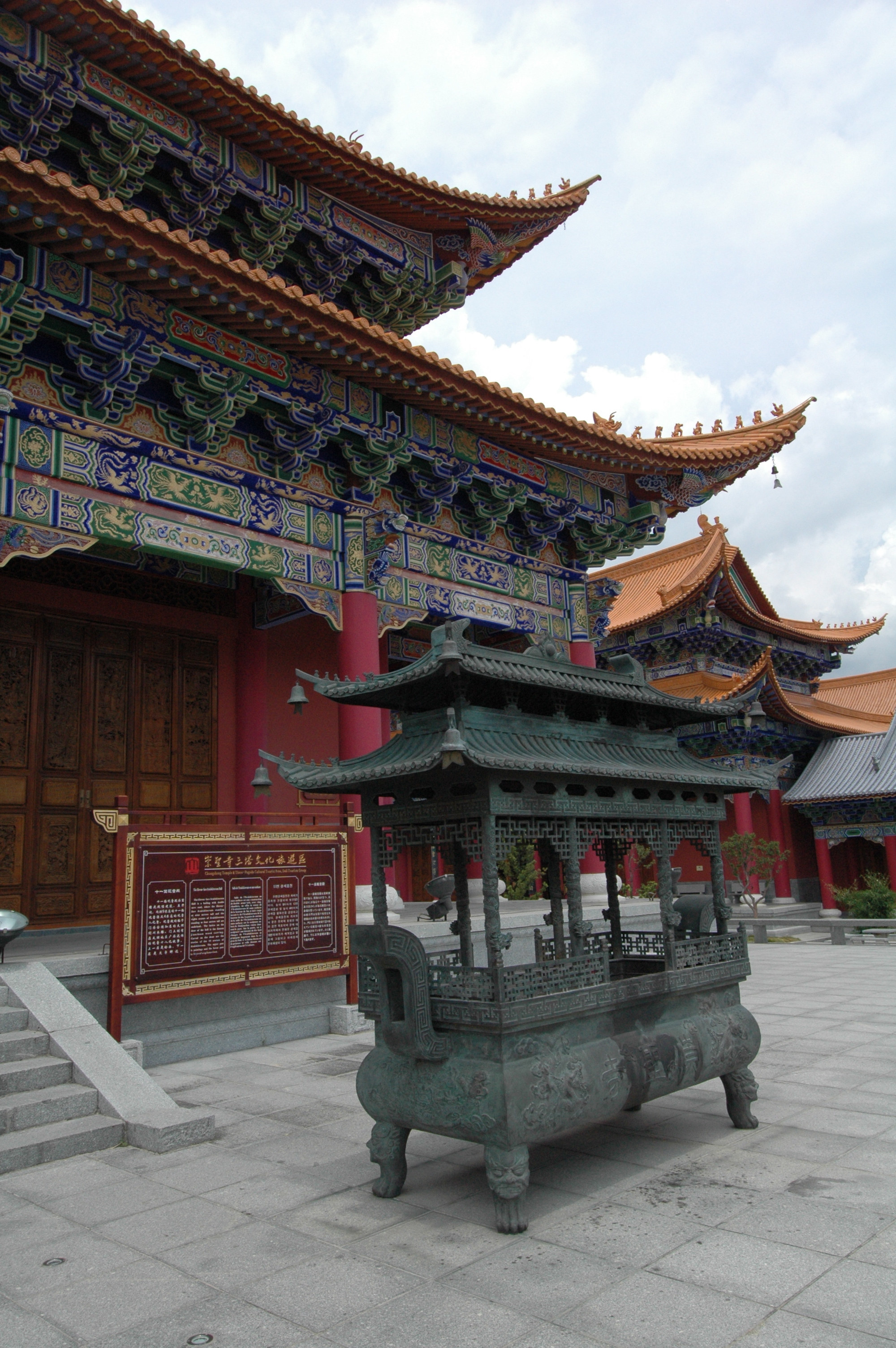3pag changsheng burn