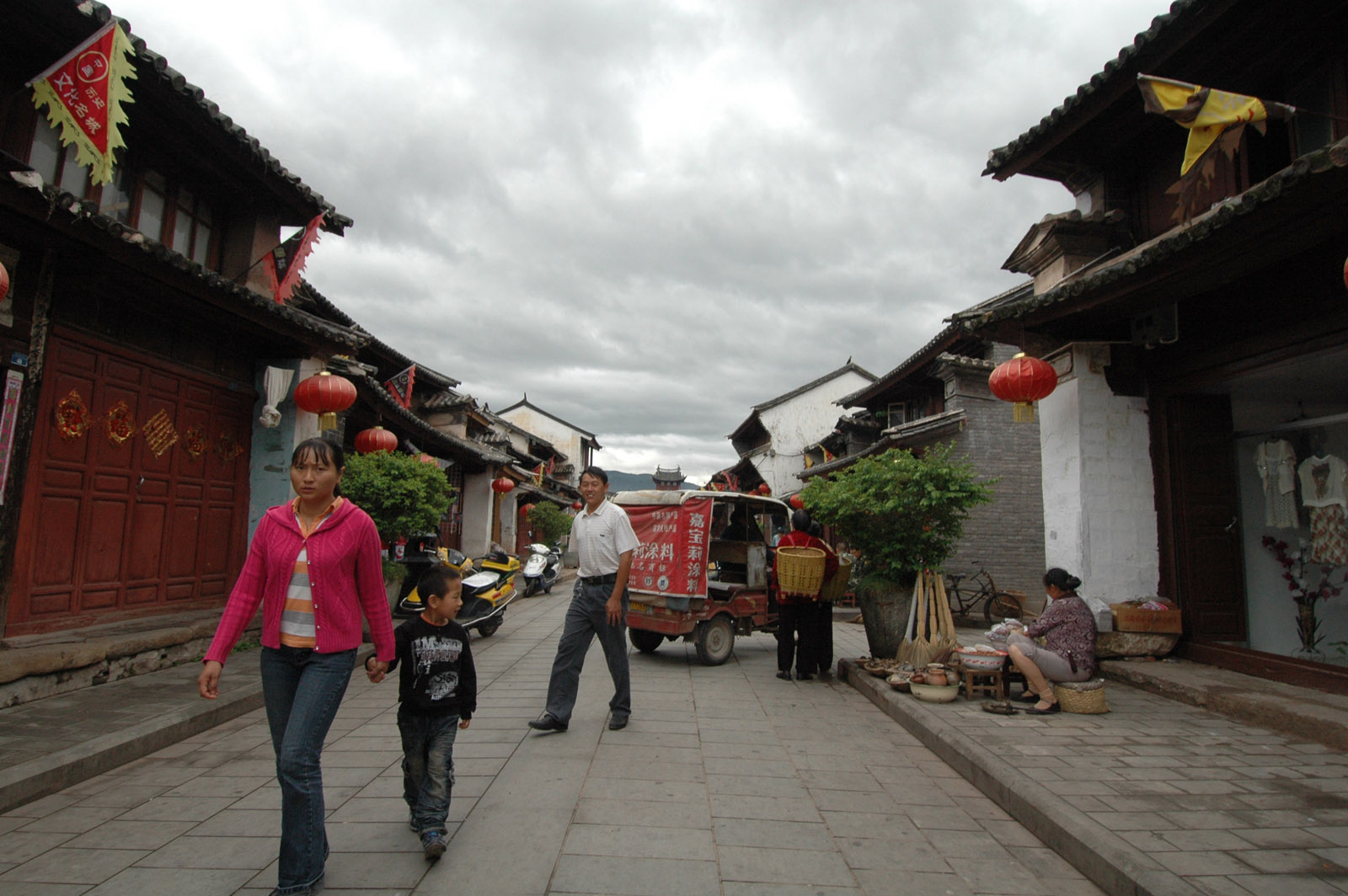 street view