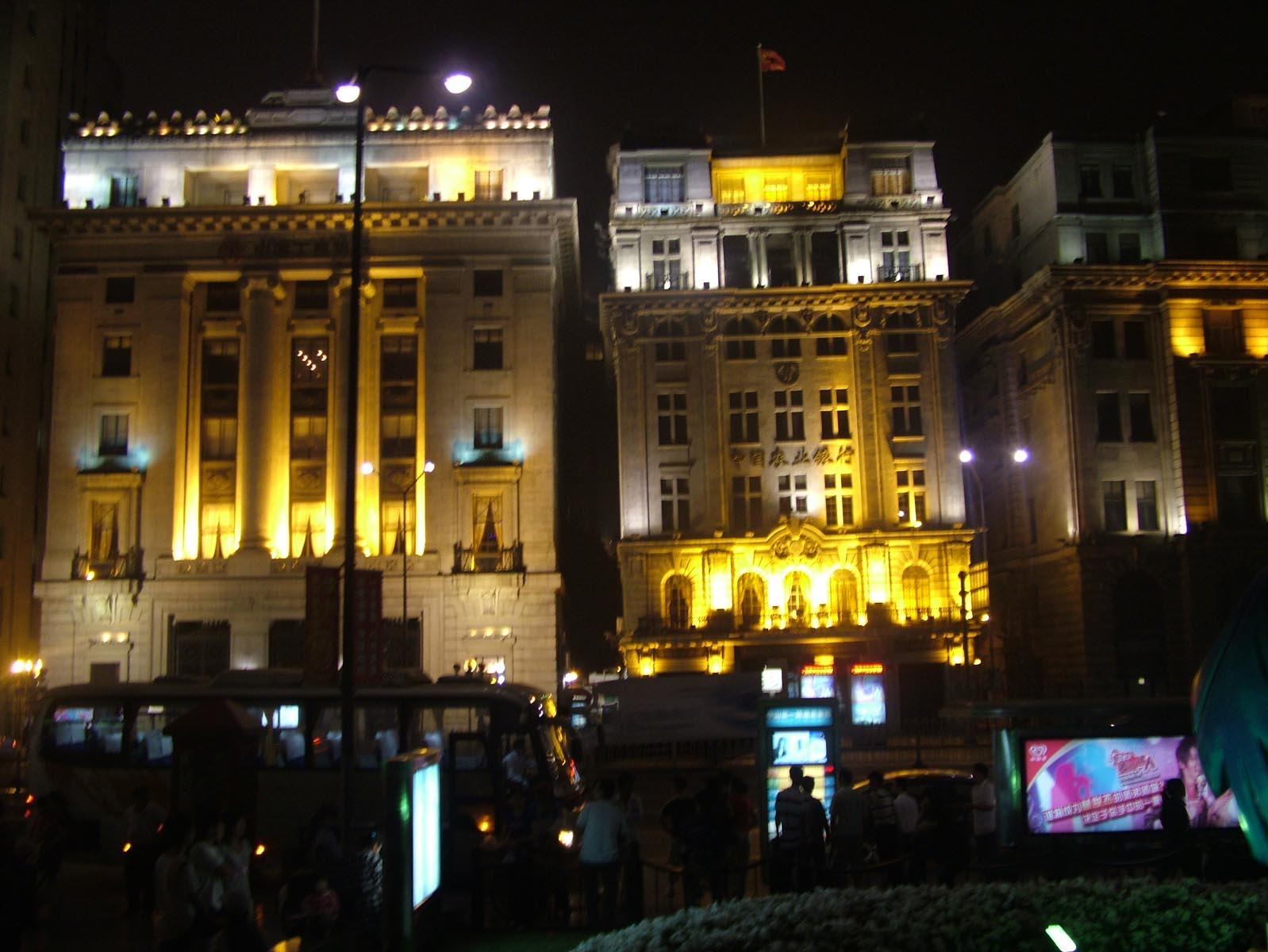 bund nite9