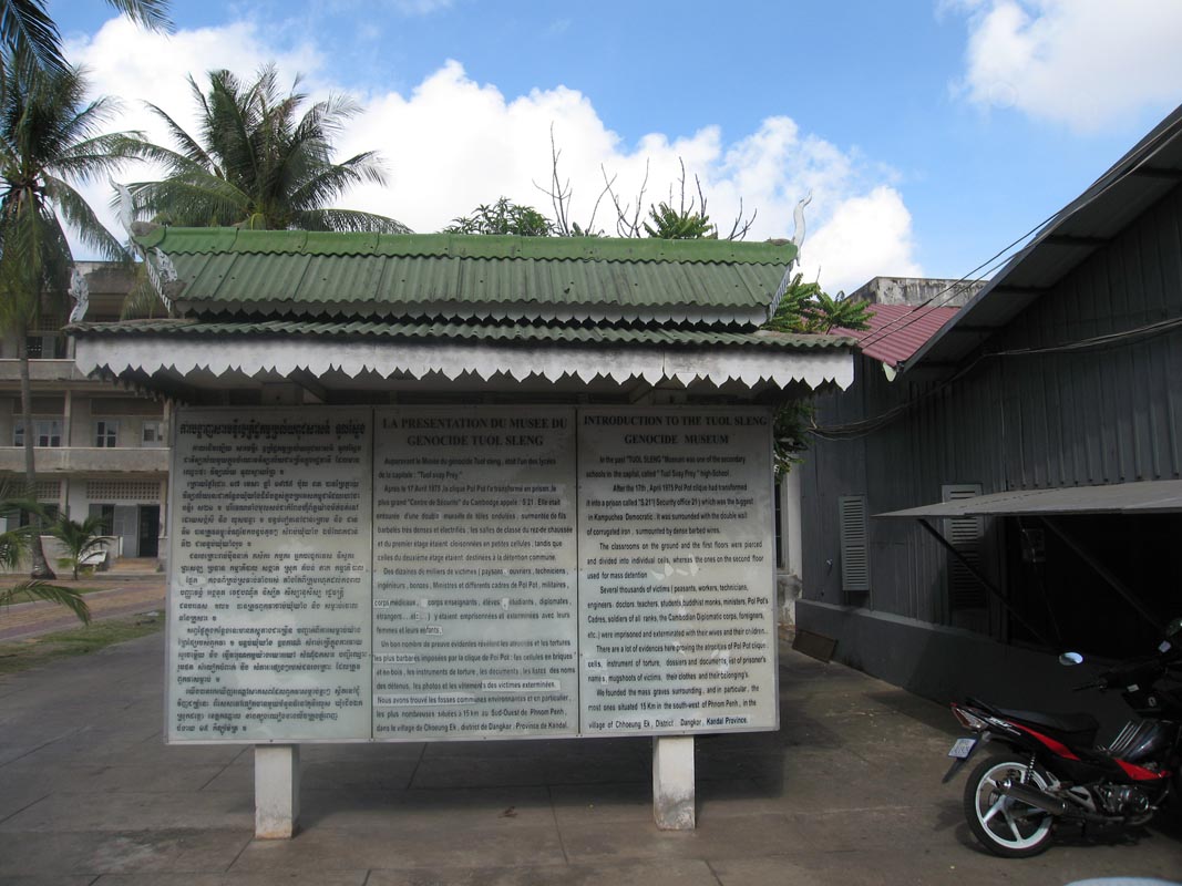 S21 signage